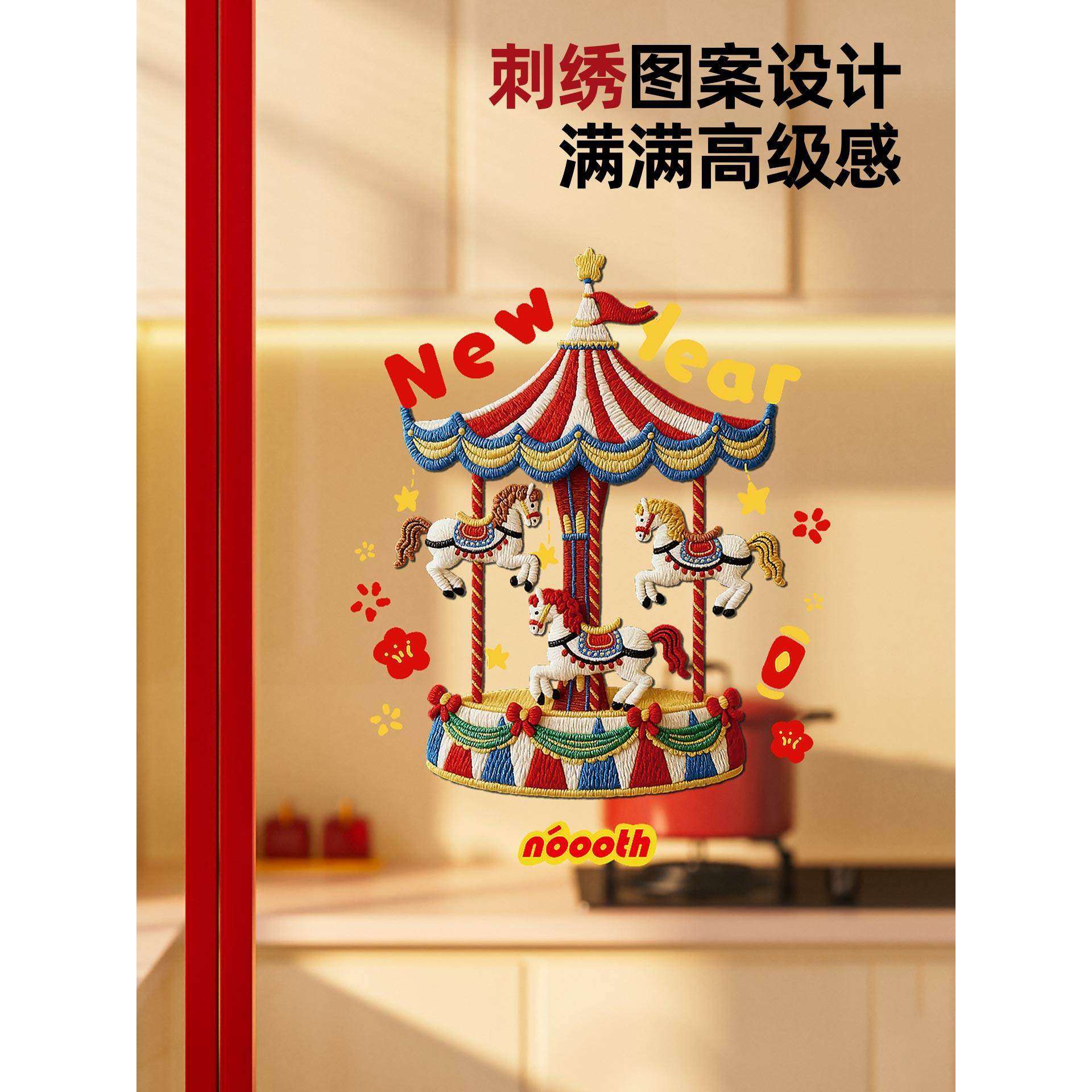 2026新年装饰窗花马年静电贴厨房玻璃门贴纸窗贴春节过年布置装饰,淘宝优惠券,粉丝福利购,淘宝优惠卷