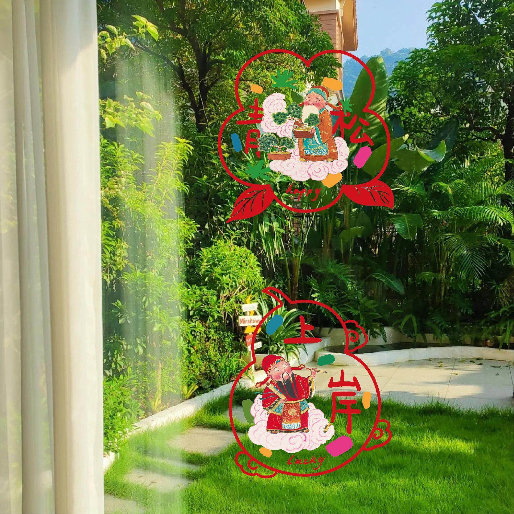 福禄寿喜财静电贴2026新款马年玻璃窗花贴画新年春节装饰布置贴纸,淘宝优惠券,粉丝福利购,淘宝优惠卷