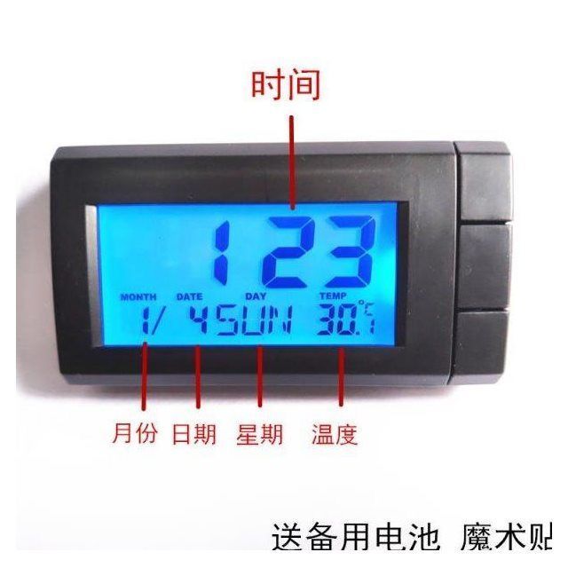 车载时钟便携式数字小型电子表大字表考试静音带日历温度夜光钟表-图2