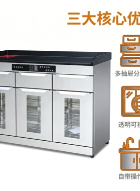 美时商用备餐消毒柜包间茶水柜