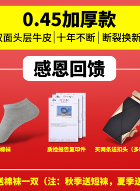 男士纯牛皮不带头真皮自动扣腰带