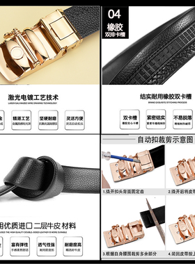 真皮男士真皮真皮自动扣腰带