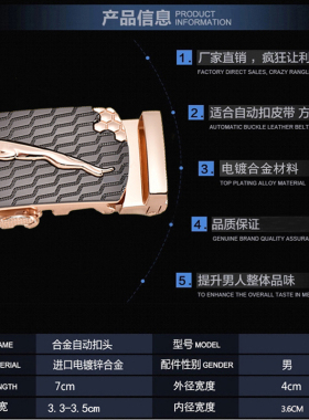 新款皮带头男士皮带高档合金