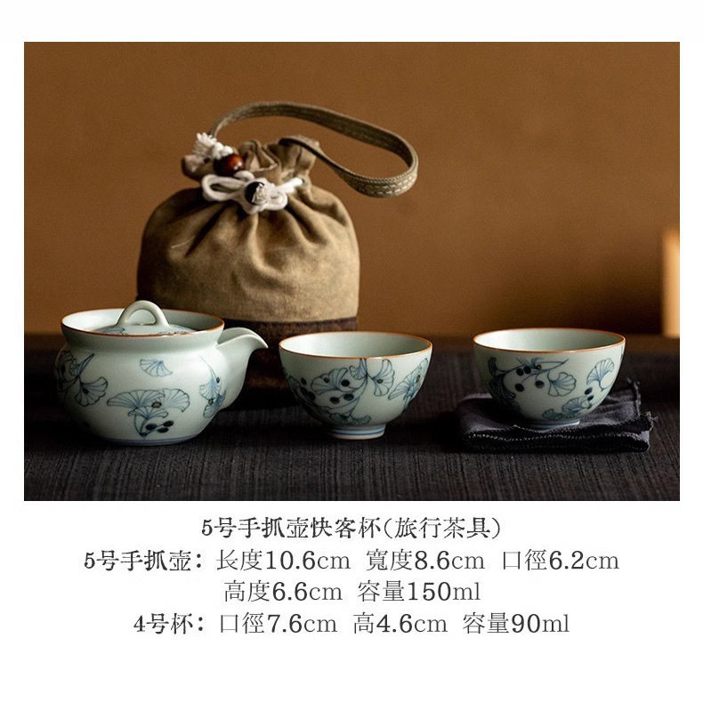 Antique blue and white ceramic travel tea set small set Tianqing Ru Kiln one pot two cups outdoor portable quick cup set
