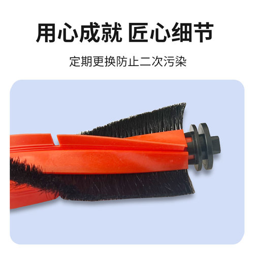 配追觅扫地机器人X30 Pro配件主刷拖布滤网边刷集尘袋清洁液耗材 - 图2