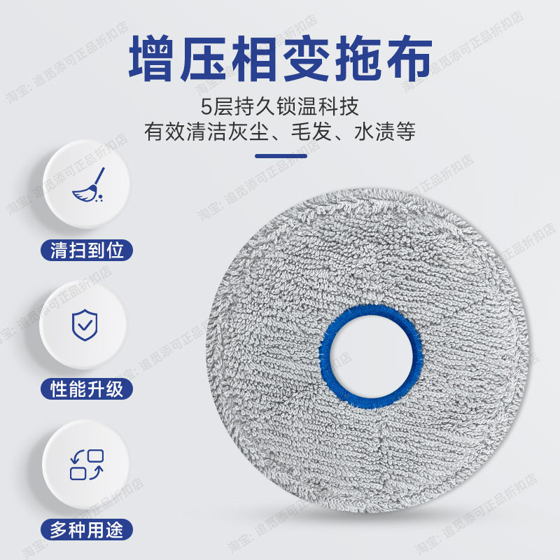 原装 追觅扫地机配件S50Ultra 耗材主刷拖布边刷滤网集尘袋清洁液,淘宝优惠券,粉丝福利购,淘宝优惠卷