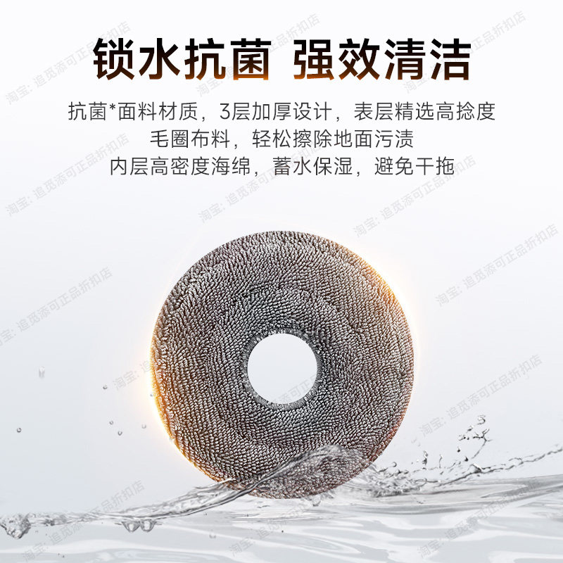 原装∣石头扫地机器人配件耗材P20 Plus清洁液拖布集尘袋边刷滤网,淘宝优惠券,粉丝福利购,淘宝优惠卷