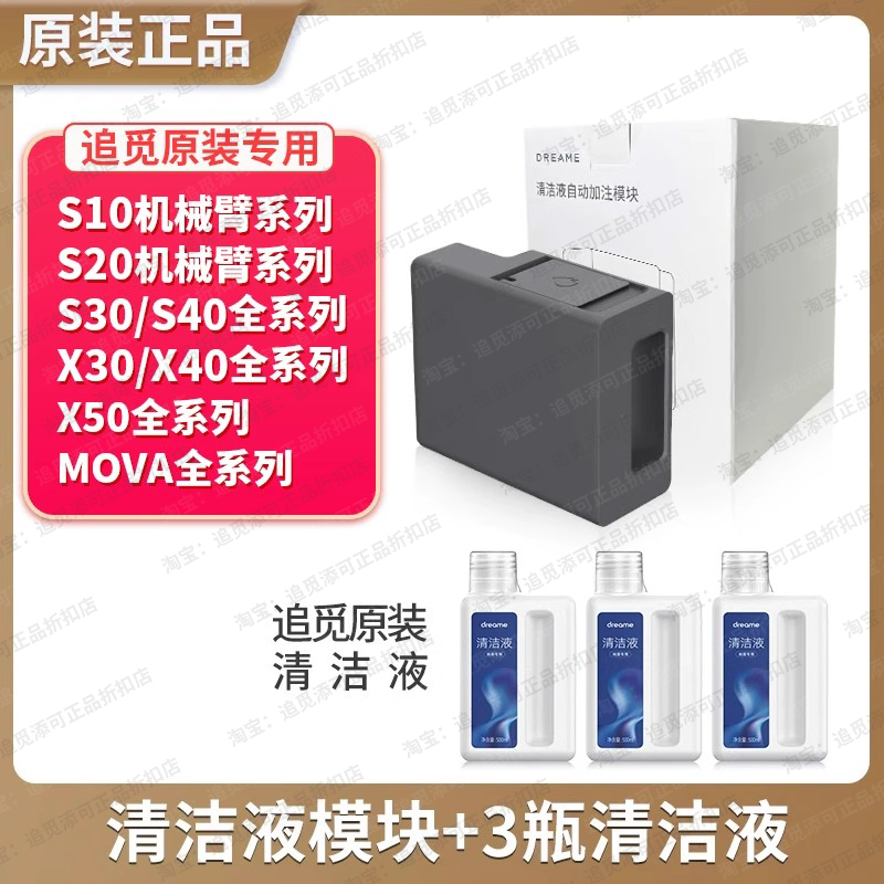 商品详情图片