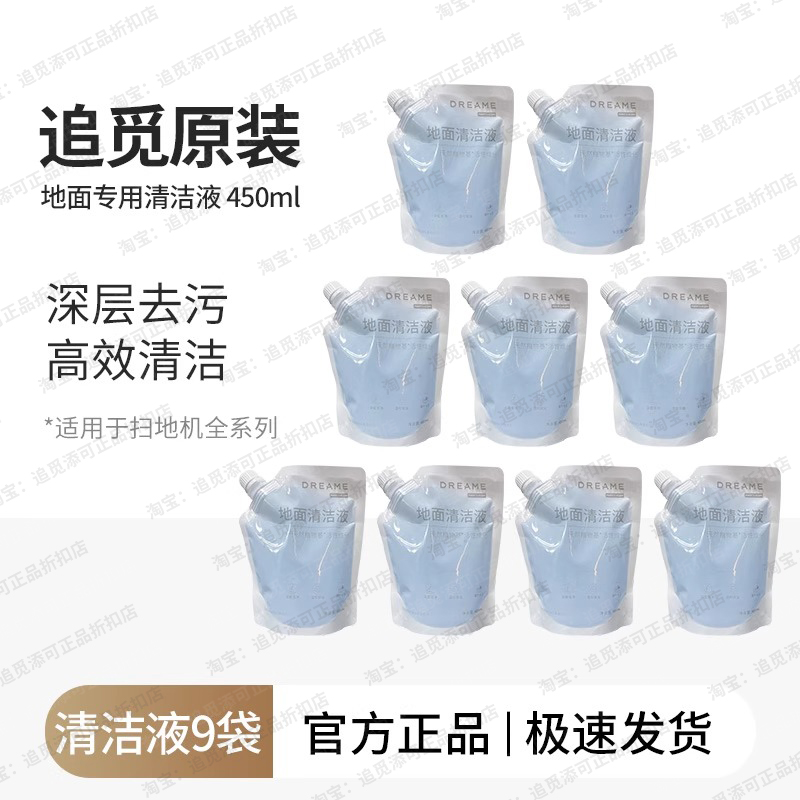 商品详情图片