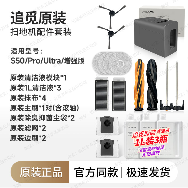 商品详情图片
