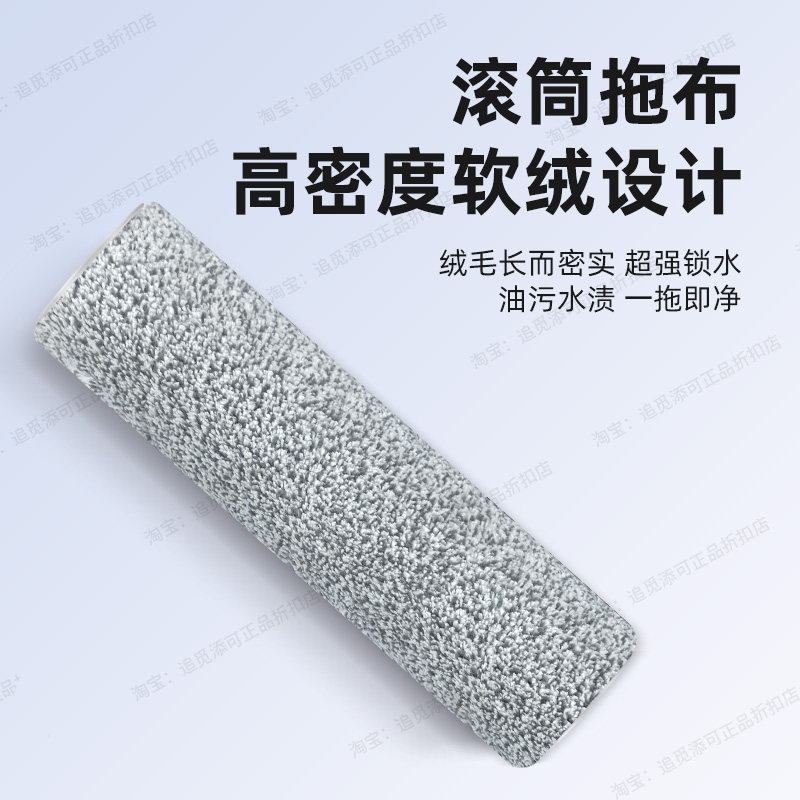 适配科沃斯扫地机器人配件X9/Pro/Ultra拖布尘袋边刷主刷滤芯耗材,淘宝优惠券,粉丝福利购,淘宝优惠卷