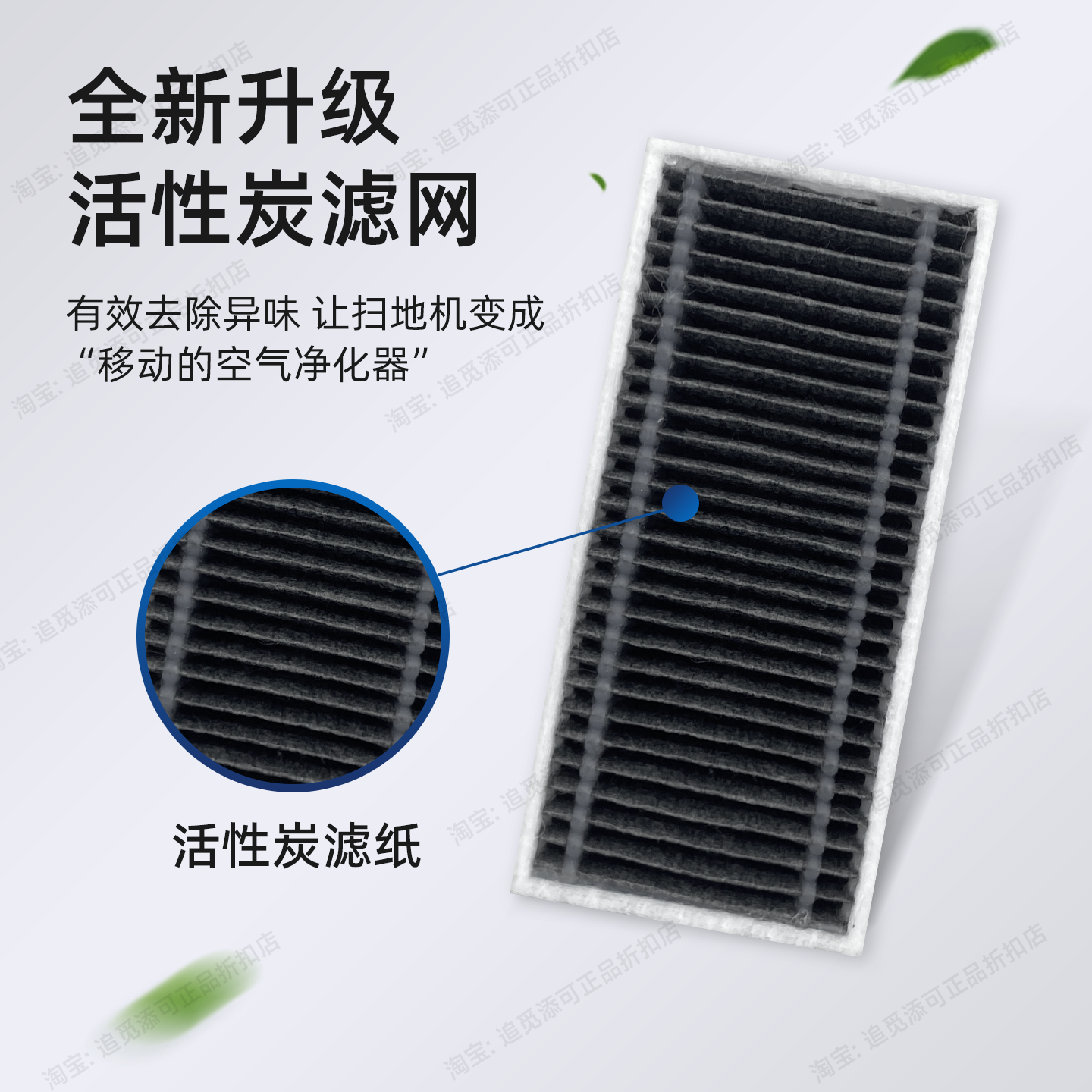 适用于科沃斯扫地机器人X9 Ultra集尘盒主机污水盒配件耗材清洁液,淘宝优惠券,粉丝福利购,淘宝优惠卷