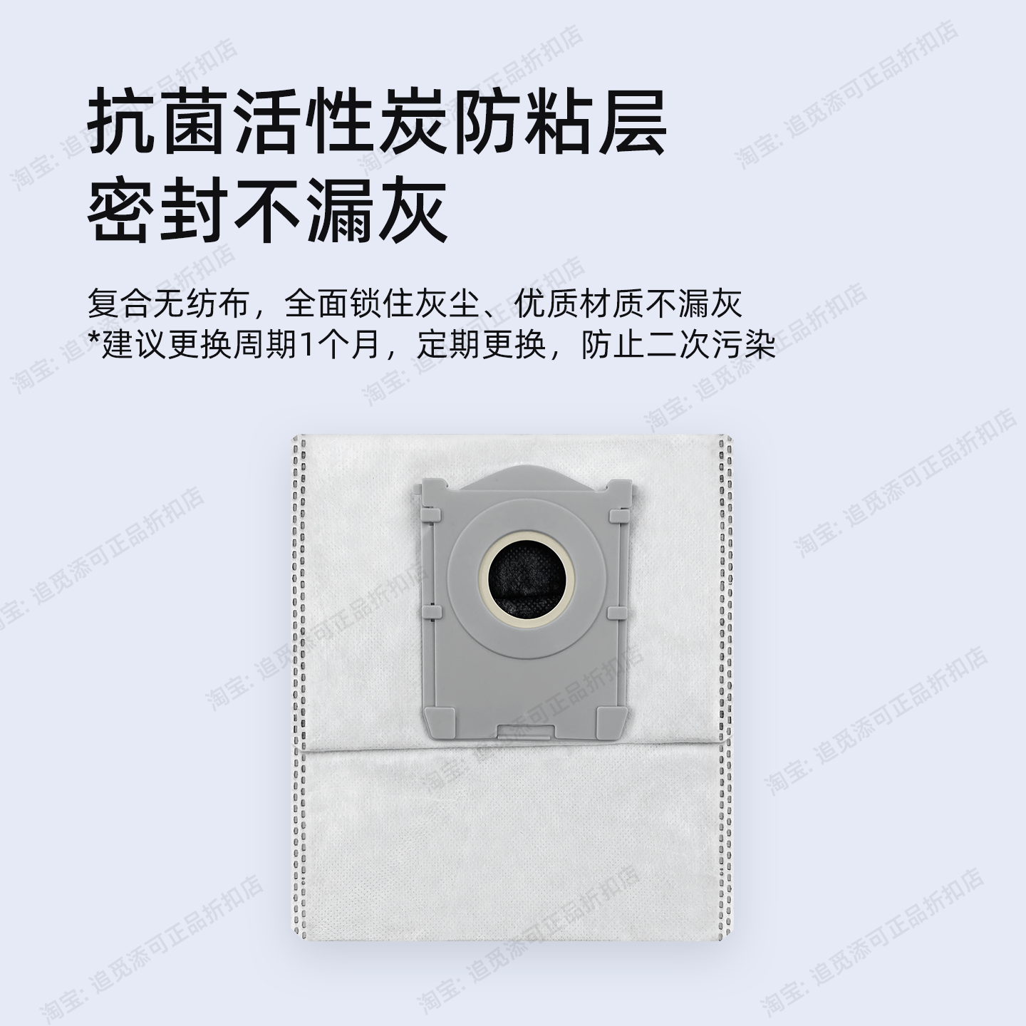 适用于科沃斯扫地机器人T80S/Pro滚刷滚筒轮拖布配件耗材把手支架,淘宝优惠券,粉丝福利购,淘宝优惠卷