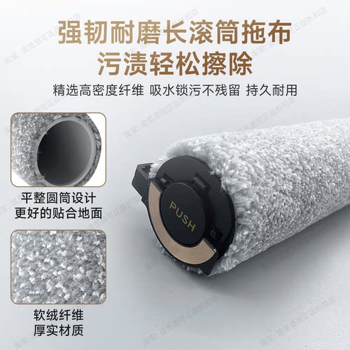 追觅扫地机器人X60 Pro滚筒刷边刷主刷集尘袋滤网清洁液配件耗材 - 图0