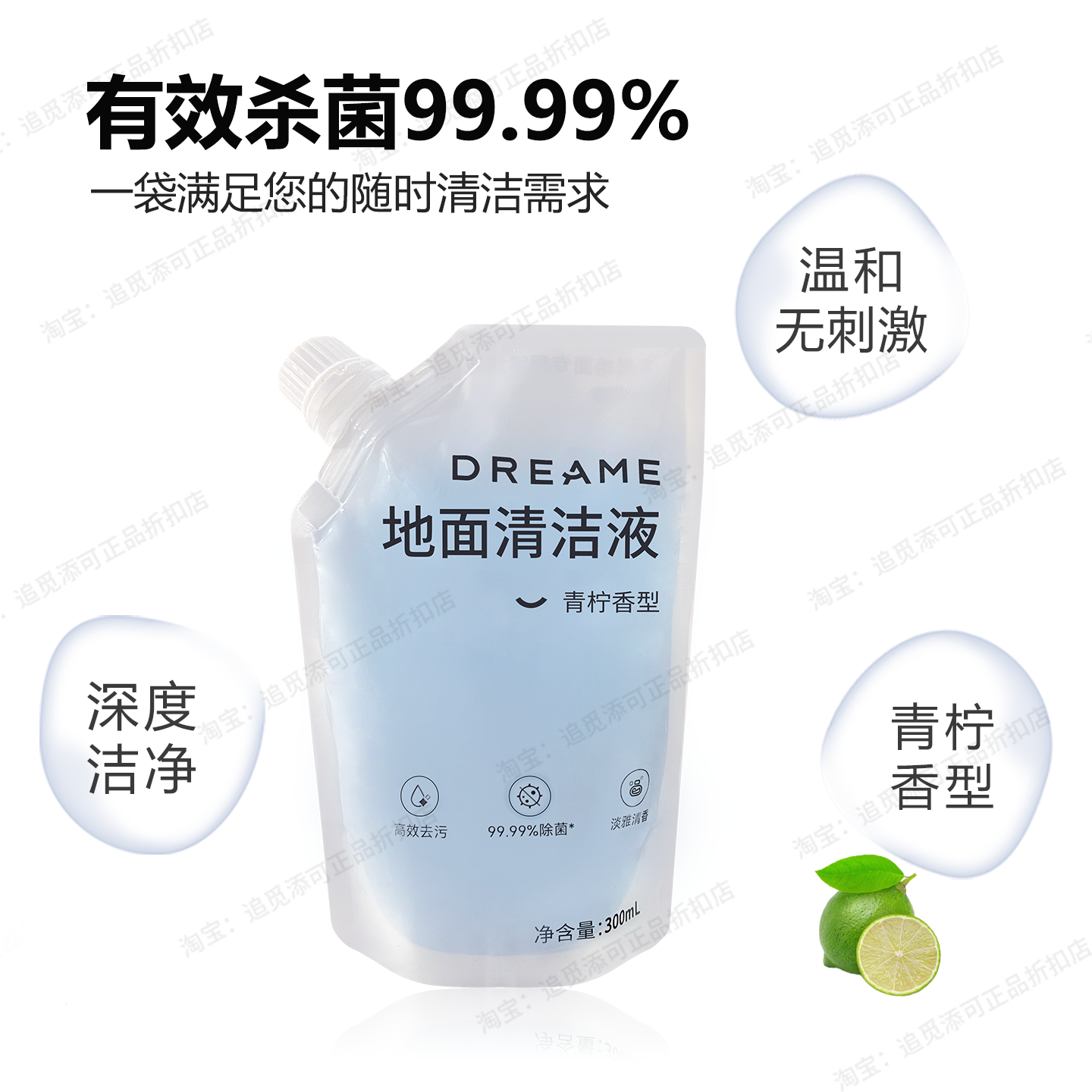 原装∣追觅洗地机配件T40 Ultra/Supre/Member滚刷滚筒滤芯清洁液,淘宝优惠券,粉丝福利购,淘宝优惠卷
