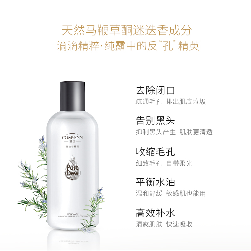金盏花纯露 玫瑰 薰衣草 款组合纯露套装傲蜜粉丝专享马迷 4 蔻也 金盏花纯露 玫瑰 薰衣草 款组合纯露套装傲蜜粉丝专享马迷 4 蔻也