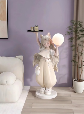 奶油风女孩客厅落地摆件
