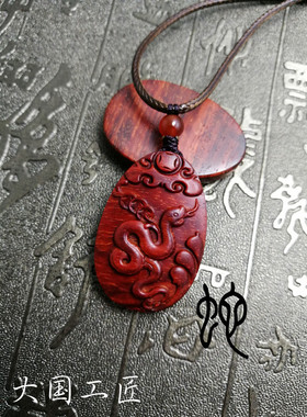 吊坠小叶紫檀雕刻木质兔子项链