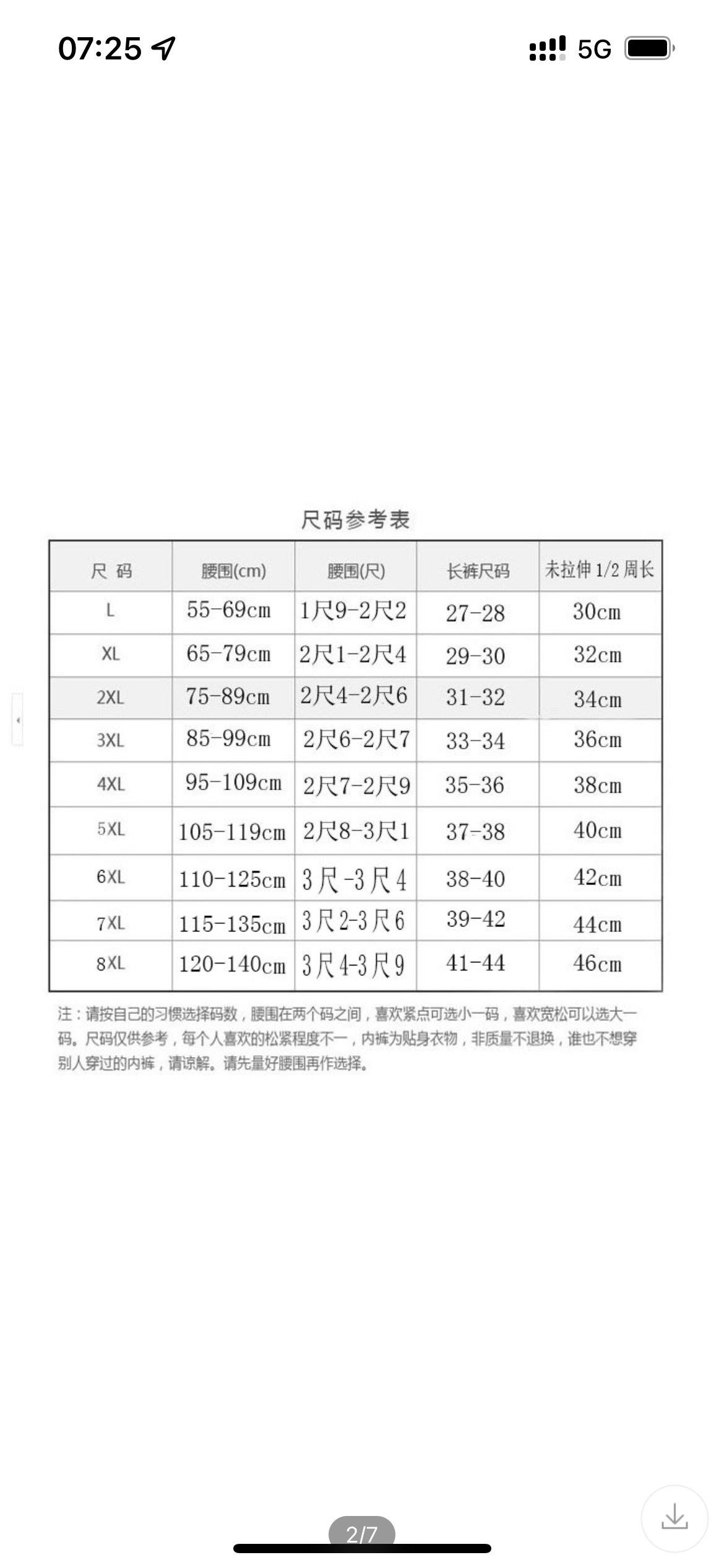 新款男士三角裤莫代尔舒适透气竹纤维内裤中腰三角短裤大码裤头潮,淘宝优惠券,粉丝福利购,淘宝优惠卷