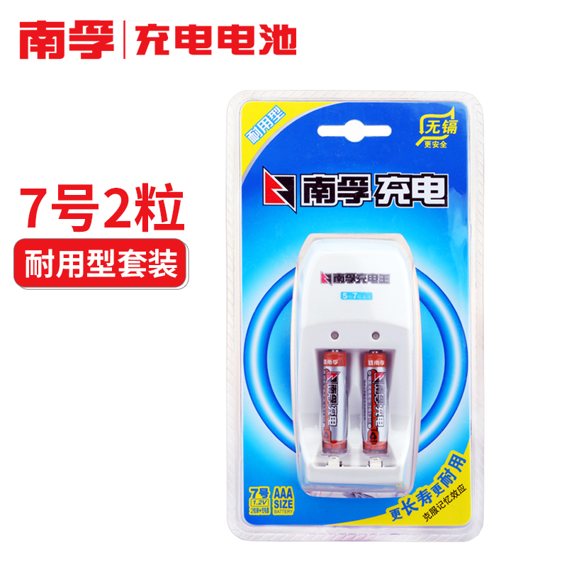 南孚充电电池7号4节套装话筒鼠标遥控镍氢1.2vAAA七号电池高容量 - 图1