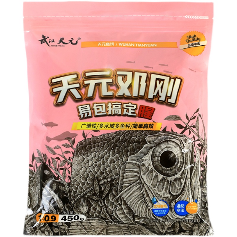 武汉天元邓刚一易包搞定腥味鲫鲤青草鳊翘嘴四季通用钓鱼饵料渔具 - 图3