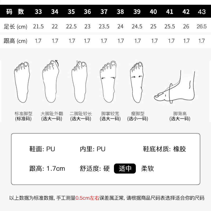 ORTR女鞋 小皮鞋女2022春秋新款大码日系仙女鞋温柔尖头平底单鞋 - 图2