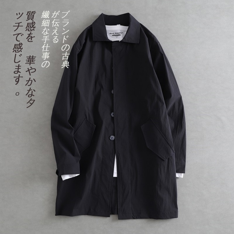 Spring thin single layer men's windbreaker Japanese mid-length lapel jacket for men solid color casual retro fashion