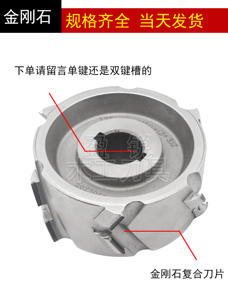 南兴极东石配件铣刀精修封边机恒锐金刚修边专用刀全自动刀预 - 图2