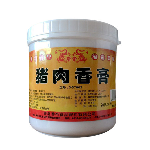 包邮香帝猪肉香膏1kg猪肉精香猪骨髓浸耐高温卤肉拌馅火锅餐饮用 - 图3