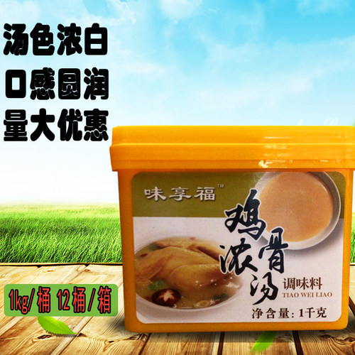 包邮鸡骨浓汤调味料1000g 味享福我佳鸡骨白汤鸡肉高汤复合调味料 - 图2