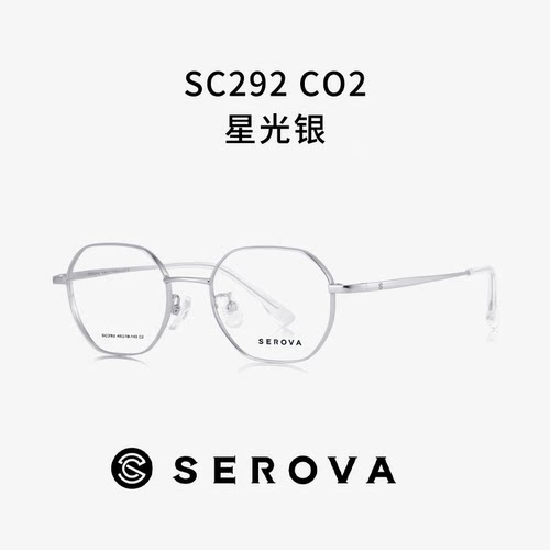 施洛华男女超轻钛合金镜框高度近视银色时尚多边形框眼镜架SC292 - 图2