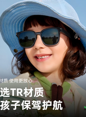 儿童墨镜男童防紫外线偏光女童