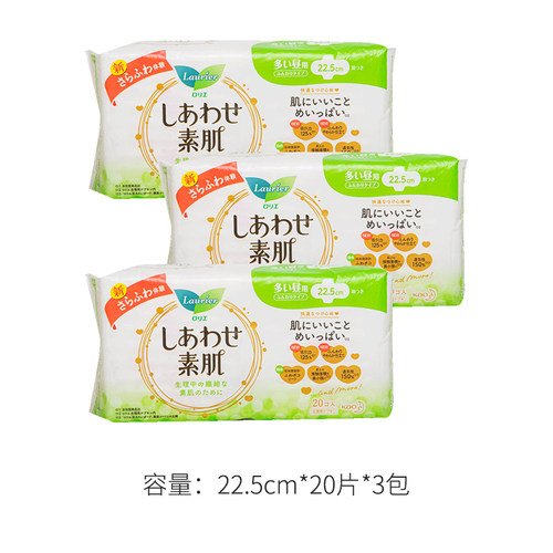 日本进口花王乐而雅F日用护翼卫生巾22.5cm20片*3包Sundrug保税 - 图2
