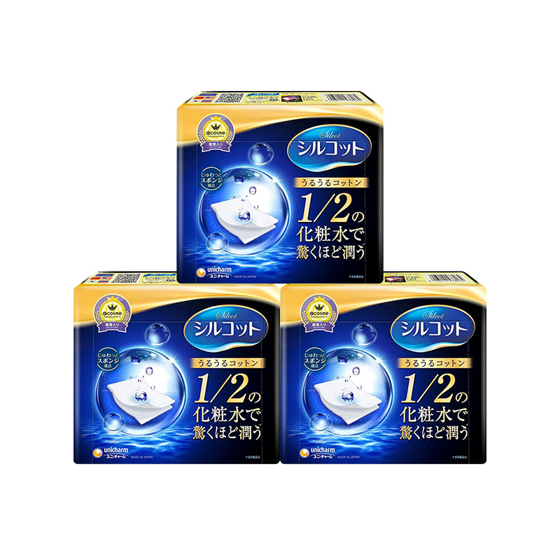 日本尤妮佳省水1 / 2 40片3化妆棉 SUNDRUGESHOP海外美妆蛋/扑/海绵