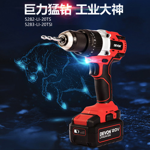 大有冲击钻5283工业充电手电钻家用多功能电动螺丝刀锂电手转工具 - 图0