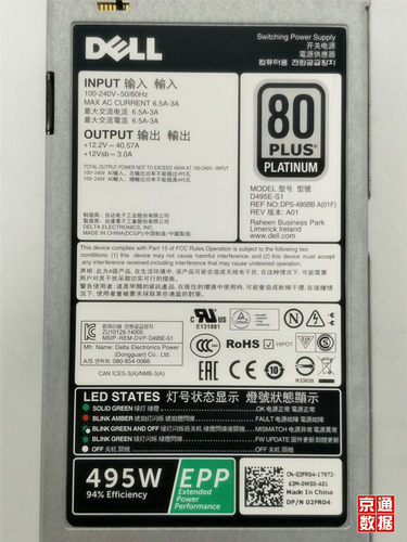 DELL R630 R730 R640 R740 服务器495W 750W 1100W 1600W EPP电源 - 图3