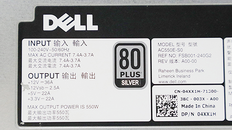 戴尔DELL R320 R420服务器 非冗余04XX1H原装550W冷电AC550E-S0 - 图2