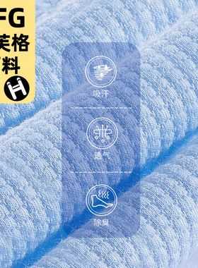3双除臭鞋垫软底舒适吸汗防臭
