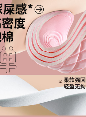 护士专用鞋垫软底舒适防痛运动女