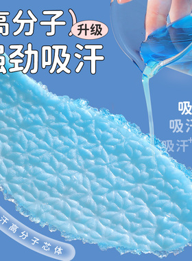 一次性鞋垫前掌加宽女款吸汗防臭透气防滑洞洞鞋光脚神器超薄夏季