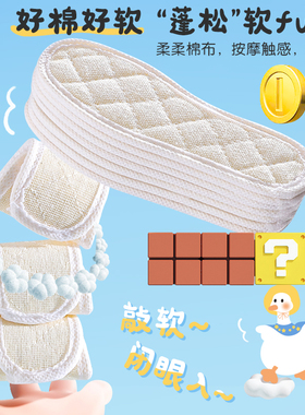 儿童透气吸汗软底舒适棉布鞋垫