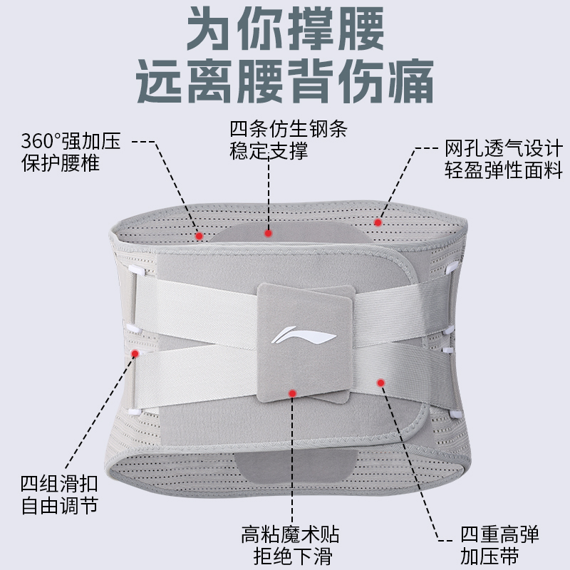 李宁护腰带男运动健身深蹲训练专用透气减肥束腰带跑步收腹劳损 - 图0