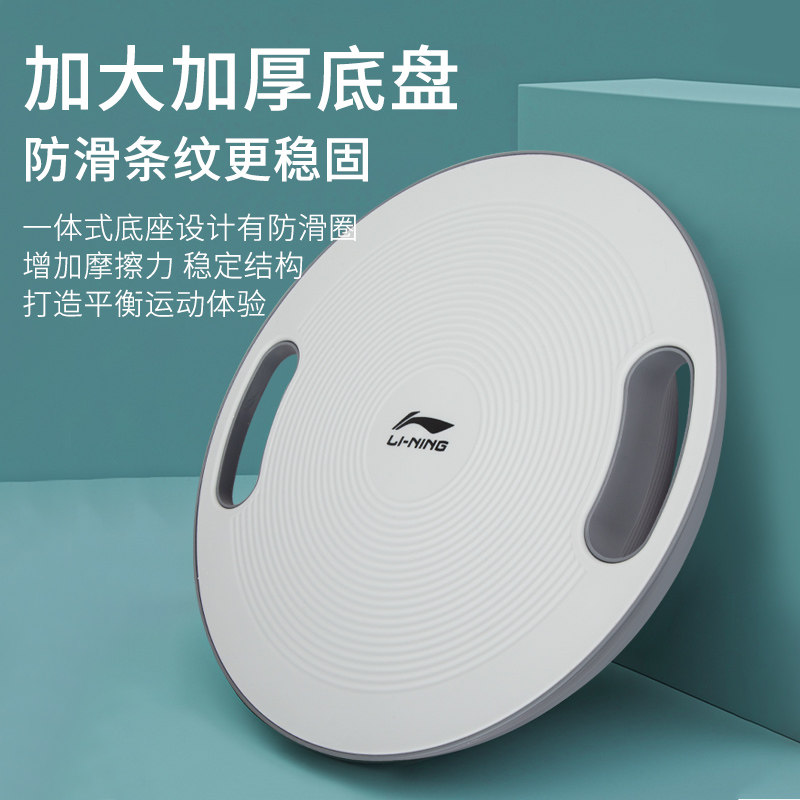 李宁波速球半圆加厚防爆瑜伽平衡球 lining李宁双豪瑜伽球