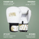 Li Ning boxing gloves professional boxing gloves for men