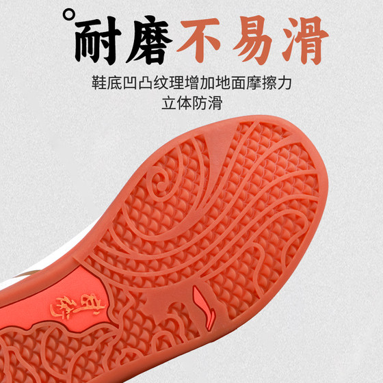 Li Ning Tai Chi Shoes Genuine Leather Tendon Sole Baduanjin