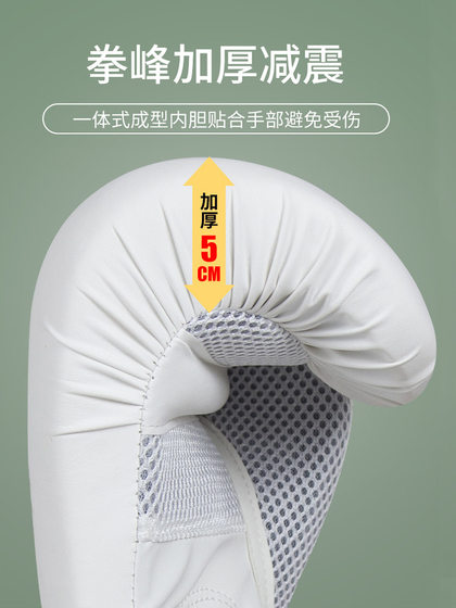 Li Ning boxing gloves professional boxing gloves for men