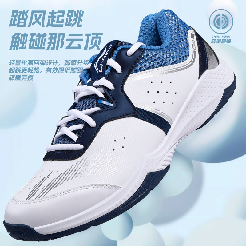 李宁羽毛球鞋男款女专业运动鞋子2024新款超轻防滑专用网球鞋宽楦