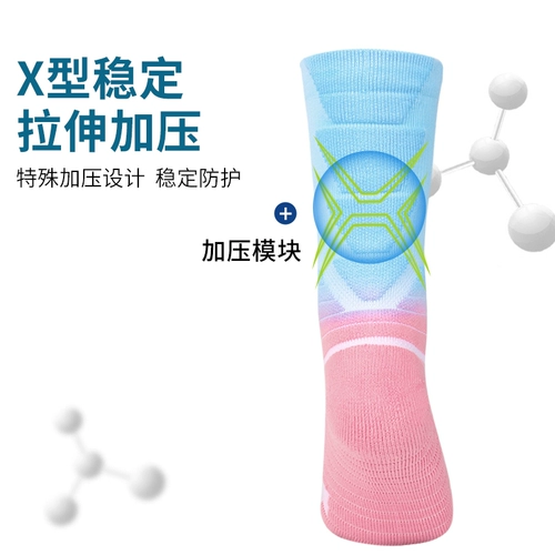 Li Ning, баскетбольные носки, высокие сапоги, спортивное полотенце, в американском стиле, средней длины, увеличенная толщина