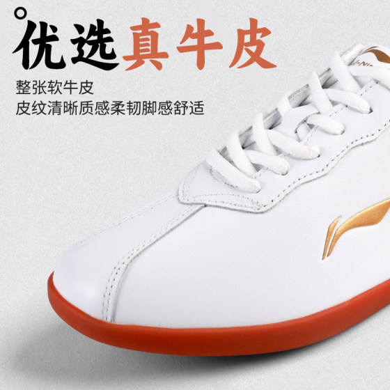 Li Ning Tai Chi Shoes Genuine Leather Tendon Sole Baduanjin
