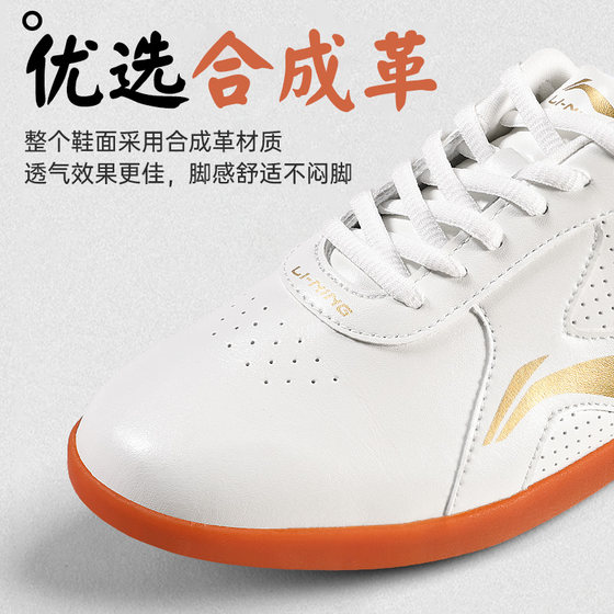 Li Ning Tai Chi Shoes Unisex Autumn and Winter Training Shoes
